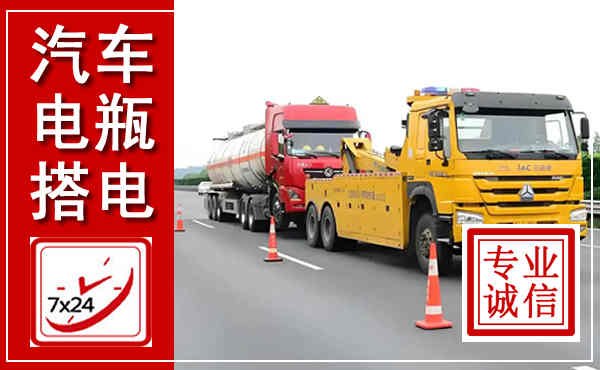 千山吊车,汽车救援吊车电话