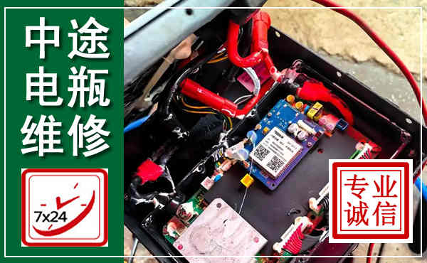 千山汽车换电瓶,附近电瓶维修救援电话