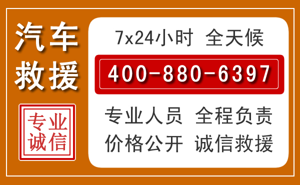 千山夏季多雨季节，新能源汽车救援的五大注意事项