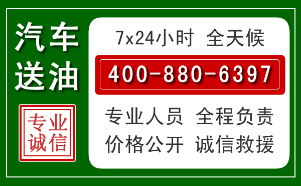 千山拖车救援发展新趋势：北斗导航系统加持下的拖车救援特点