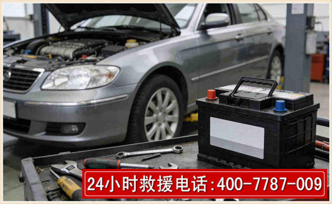 千山 高温雨天汽车突然没电车辆无法正常行驶该如何处理呢