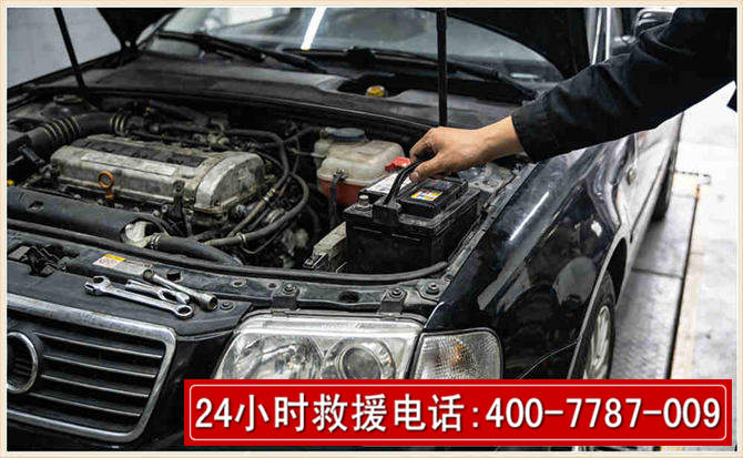 千山汽车搭电