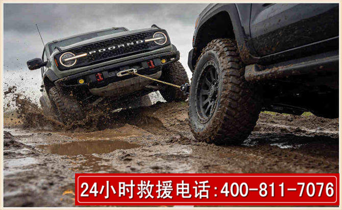 千山长春汽车道路救援公司2026年7月备战台风巴威全面落实救援前置准备工作